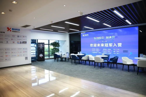 螺螄教育 閃省 金源食品獲氫創(chuàng)投資ts協(xié)議,進(jìn)入盡調(diào)環(huán)節(jié)