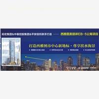 【浩景留學教育認準投資移民,高端正品,品牌熱銷】DGRH874,價格,廠家,圖片,供應商,電腦連線、接口線,浩景投資咨詢(北京) - 產品庫 - 阿土伯交易網