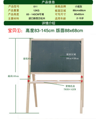 【超大號畫板家教板黑板支架式大號廣告板白板可升降辦公黑板】價格,廠家,圖片,教具、早教機,義烏藍圖圖玩具-