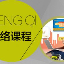 武漢思睿博途教育服務(wù)公司 供應(yīng)產(chǎn)品