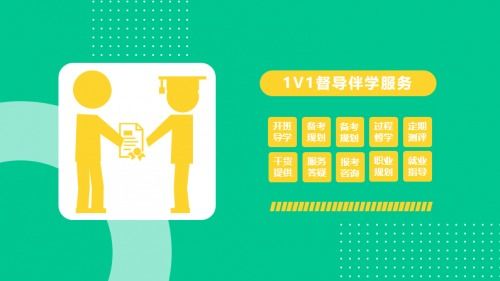 教育家教資考產(chǎn)品發(fā)布會(huì)順利召開(kāi),持續(xù)助力民辦教育老師高效取證