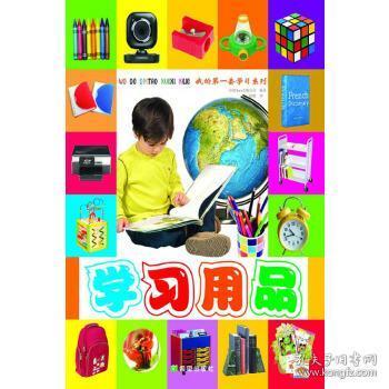 教育類圖書 教育書店 教育書籍推薦 教育心理學(xué) 學(xué)前教育 少兒教育 青少年教育