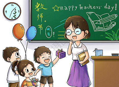 小清新教師節插畫