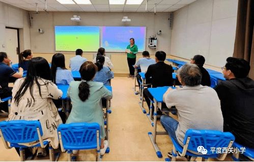 集團(tuán)化辦學(xué) 西關(guān)小學(xué)教育集團(tuán) 眾志擘畫新藍(lán)圖,逐夢啟航再出發(fā)