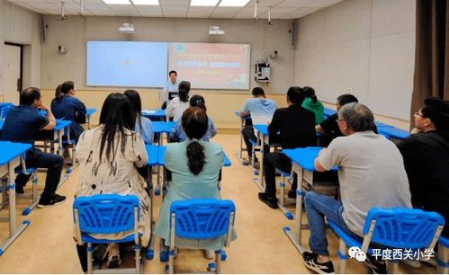 眾志擘畫新藍(lán)圖 西關(guān)小學(xué)教育集團(tuán)逐夢啟航再出發(fā)