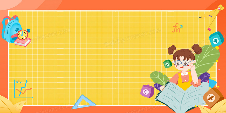 兒童教育新視角 小學數學與趣味文具的卡通背景融合