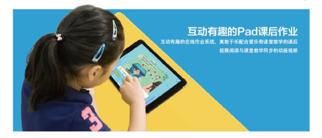 喜訊 | 愛樂奇天才英語榮獲美國科迪入圍獎，成國內唯一入選此獎項的教育科技類產品