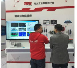 數采杰控與用友云融合產品在2019工業互聯網峰會上重磅亮相，引領物聯網技術研發新浪潮